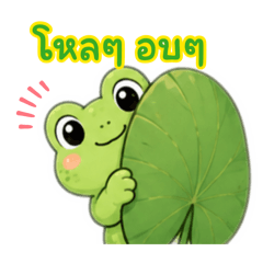 Keromon eekk V1