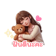 Mamiwmew