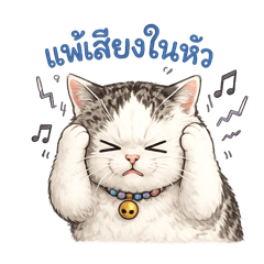 Smalleyez_20260809010220