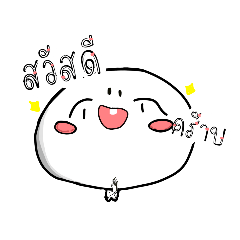 WukWuk