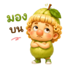 Blushy Guava Babe