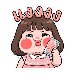 Chubby Baby Diva Vol.2