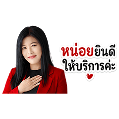 Khun Noi: Real Estate Agent