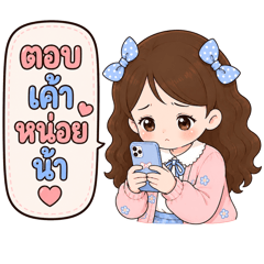 Little Sorry & Love