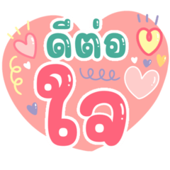 Pastel so Cute V.60