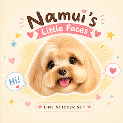 Little Faces of Namui