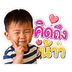 Nong_20260810233041