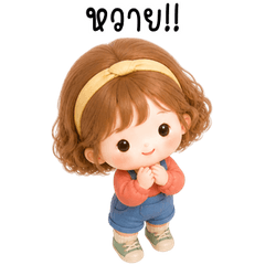 Coco Curly Bob Little Moodss