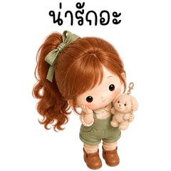 Maple Sage Pony Little Moods