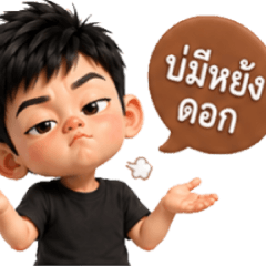 bug hla 001