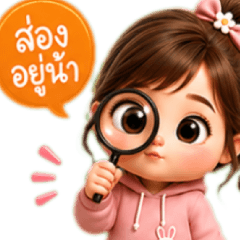 e hla 002