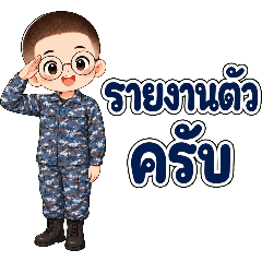 Waen : Air Force Ver.2