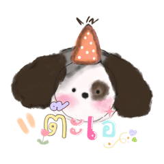 cutedog<3