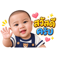 Nong PorPeach MoM Dear