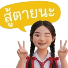 phompea001