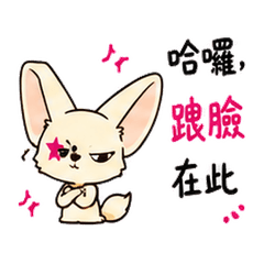 かわいい動物トーク 08.12 X13