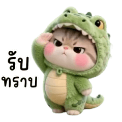 Dino Kitty : Roger That!
