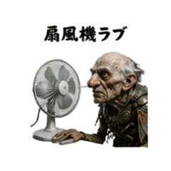 hana_20260812140217