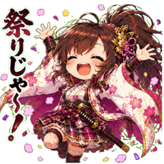 前田慶次｜可愛戰國武將貼圖