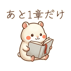 Book Lover Hamster