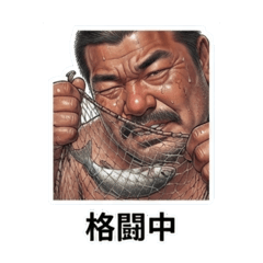 Japanese Fundoshi fisherman 1