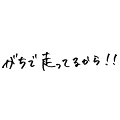 Hana_20260812110702