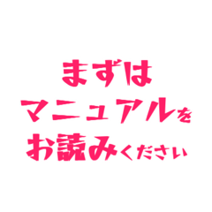 情報システムも人間です
