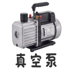 空調冷氣維修工具 40件組