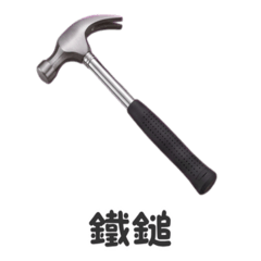 木工作業工具與耗材 40件組