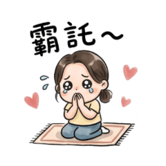 Twin's cute life