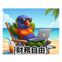 Financial Freedom Parrot: Investing Guru