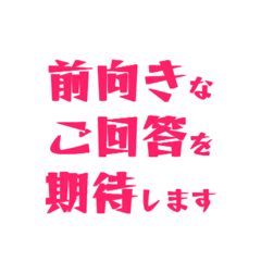労働組合の職場環境