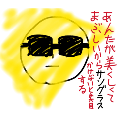 tennsaitekihinata_20260813002354