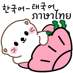 ชีวิตมหาลัยสุดสนุกของนากทะเล