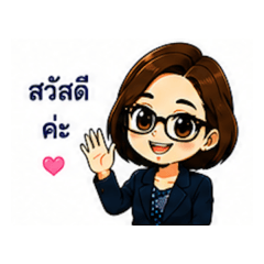 Thai Interpreter and Translator 2