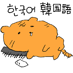 찌글 호랑이