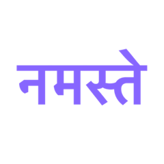 Nepali Greetings