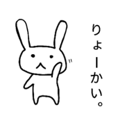 yuruusasanstamp