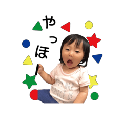 Cute daughters stamp