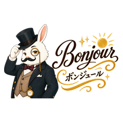 Monsieur Lapin 1: Elegant Days