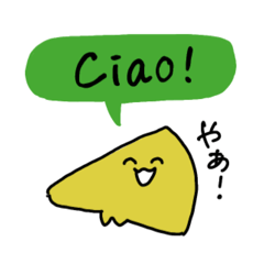 Vesta Pizza-chan stamp