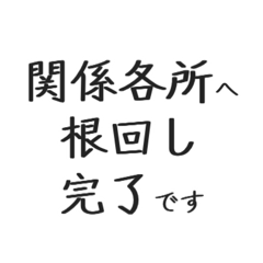 合理的な会話をしたい