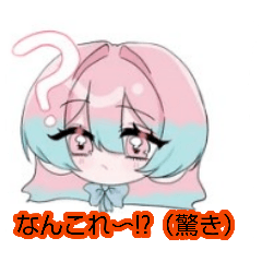Yattchan_20260812235607