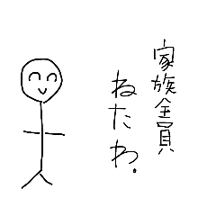 Ichika_20260812220038