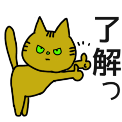 SalarymanCat 5