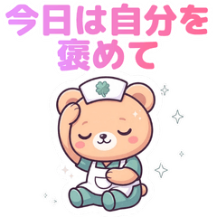 Daily Care & Nursing Bear Stickers Vol.3
