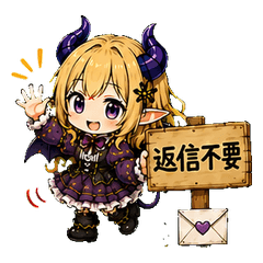 Little Demon's Gentle Care