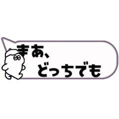 aitsu fukidashi
