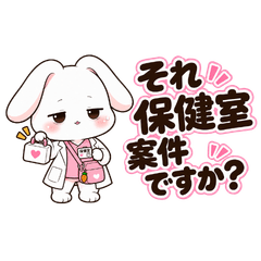 Negative School Nurse Bunny Vol. 1