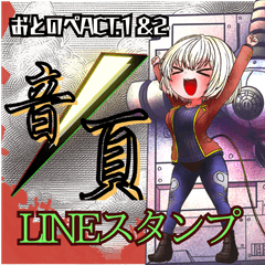 gekidanotonope,Act.1.2